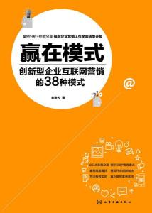 医药品牌互联网营销的五大策略