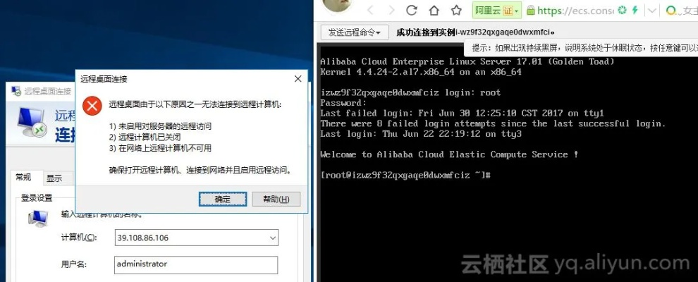 云服务器连接物理硬盘无响应？排查与解决全攻略