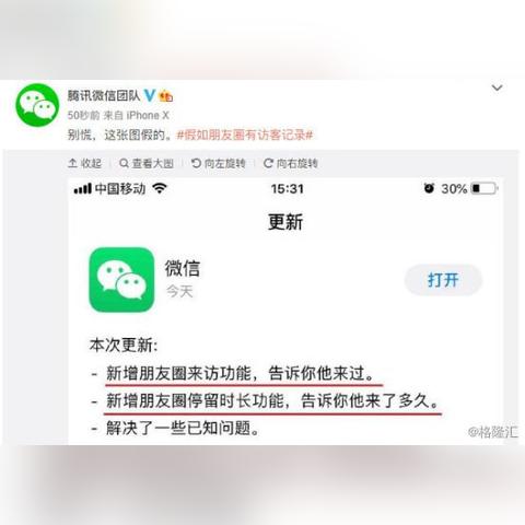 美团酒店访客记录怎么查 美团酒店访客记录查询指南