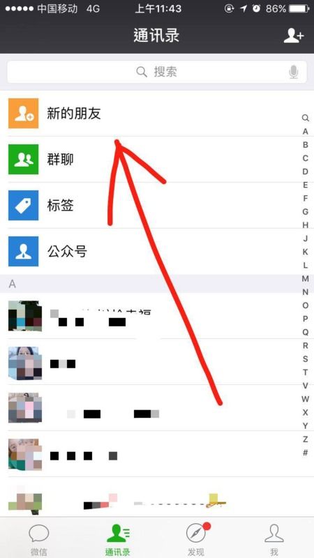 怎麼查微信歷史聊天记录,微信聊天记录查询全攻略
