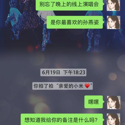 他人微信聊天记录可以查询么？