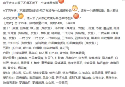 羊小咩便荔卡兑现多少点到账 羊小咩便荔卡兑现，揭秘多少点到账的秘密！