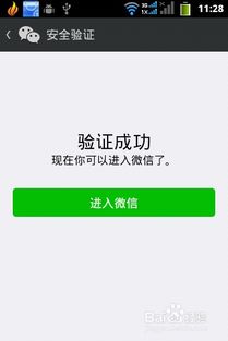别人的微信聊天记录怎么查看.别人的微信聊天记录怎么查看？
