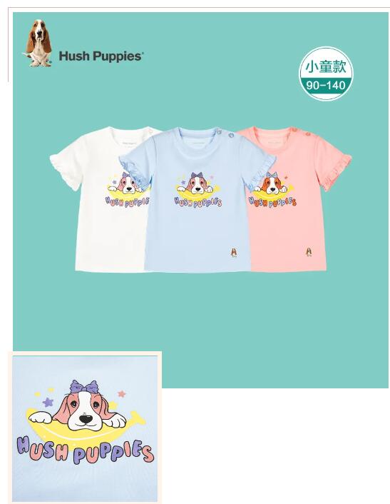 带玩具元素的儿童衣服品牌，萌趣童装，让宝贝爱不释手