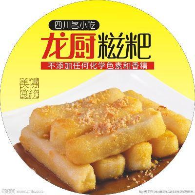 南充糍粑加盟店品牌推荐