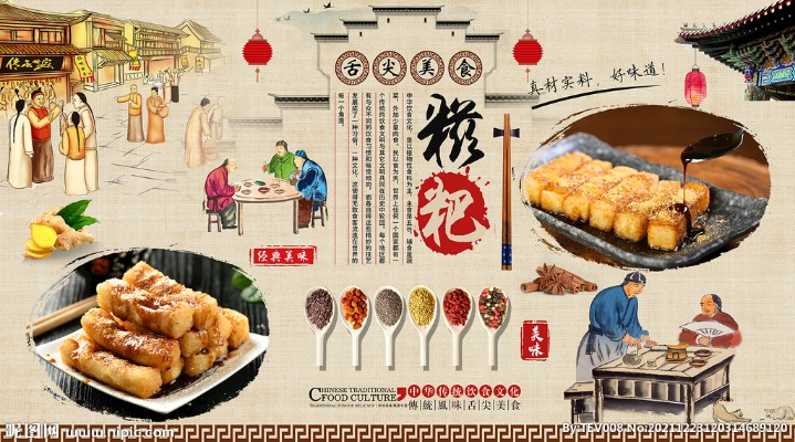 南充糍粑加盟店品牌推荐