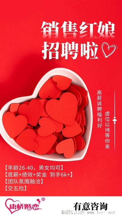 滁州红娘加盟店品牌推荐