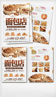 探险必备—你的面包模具品牌指南
