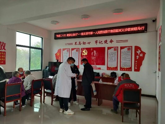 医保局助力振兴乡村，健康扶贫，共筑美好家园