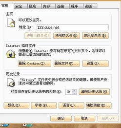 如何查如何查徹底刪除聊天记录 彻底删除聊天记录的终极指南，不再留痕的秘密武器！
