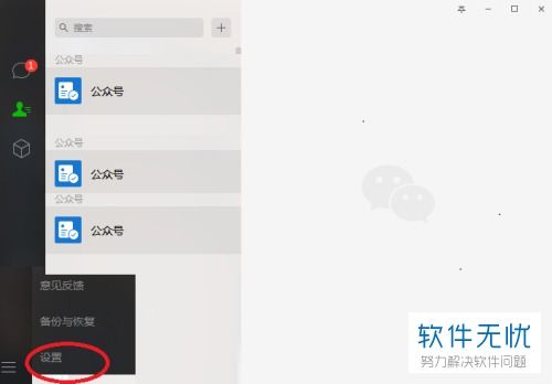 如何查如何查徹底刪除聊天记录 彻底删除聊天记录的终极指南，不再留痕的秘密武器！