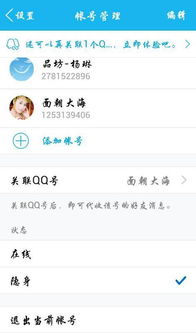 黑客24小时在线接单QQ免费 24小时在线接单QQ免费