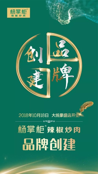 南阳炒菜加盟店品牌推荐