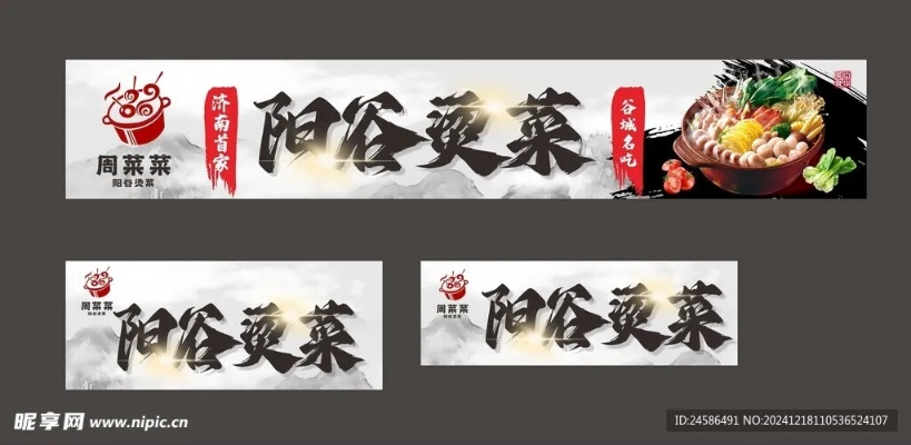 南阳炒菜加盟店品牌推荐