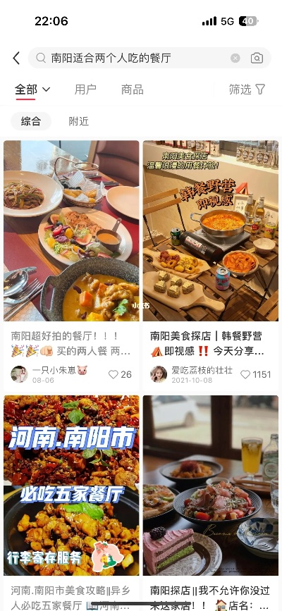 南阳炒菜加盟店品牌推荐