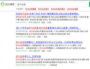白条套出来欧德堡 白条套出欧德堡，一探究竟