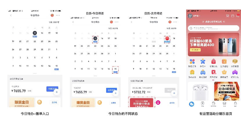 2018分期乐提现扫码 2018分期乐提现扫码，轻松便捷的金融新体验