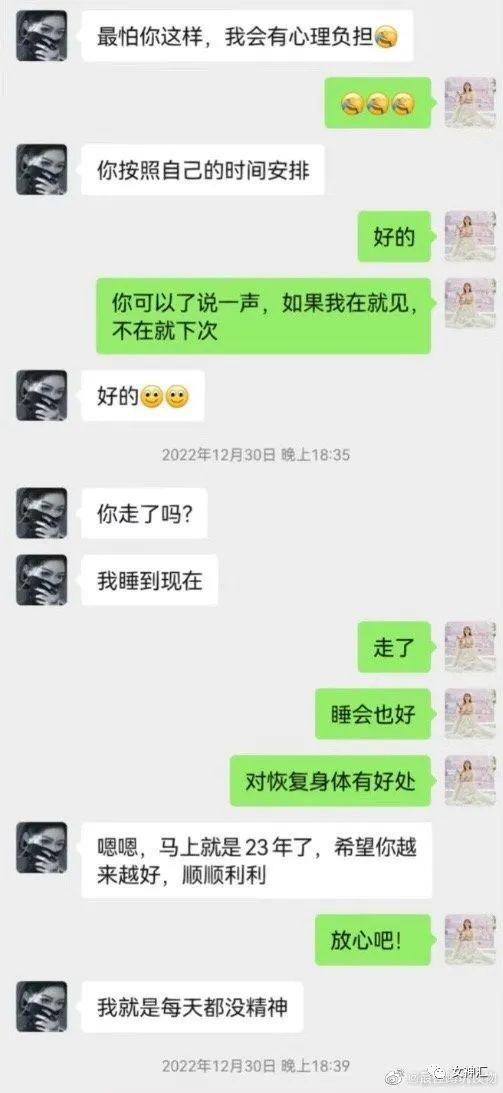 怎样才能盗我老公的QQ聊天记录 揭秘！如何巧妙获取老公QQ聊天记录，小心这些陷阱！