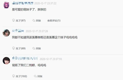 女朋友带小伙查酒店记录 揭秘女友与小伙的酒店行程，深度探索隐私与权益