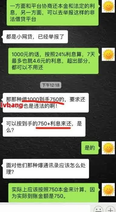 揭秘网黑出款，可靠还是陷阱？