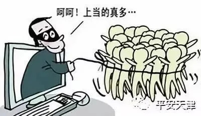 揭秘网黑出款，可靠还是陷阱？