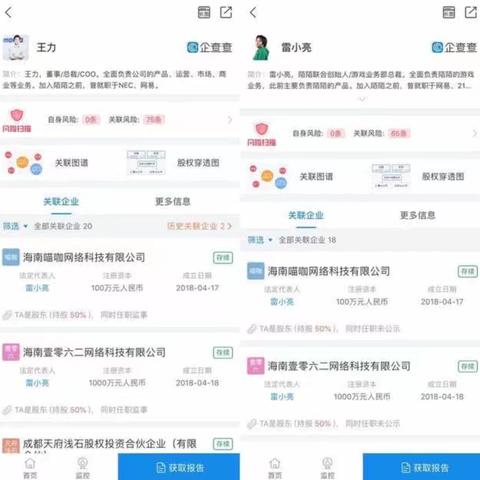 探秘隐私的边界，破解陌陌聊天内容的秘密