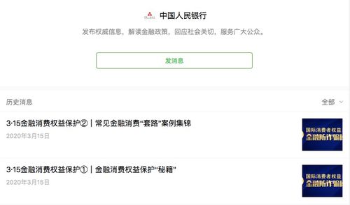 在线查开房信息 在线查开房信息，便捷服务的探索与实践