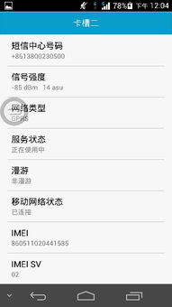 忘记密码怎样能查看聊天记录 忘记密码后如何查看聊天记录，实用指南与案例分析