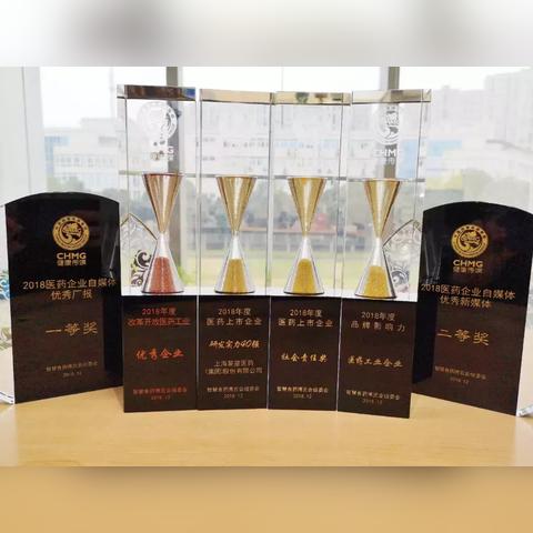 探索复星医药的辉煌之路
