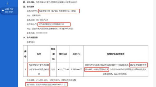 酒店如何查别人入住记录 酒店查询他人入住记录的方法与案例分析