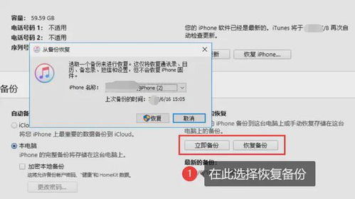 酒店如何查别人入住记录 酒店查询他人入住记录的方法与案例分析