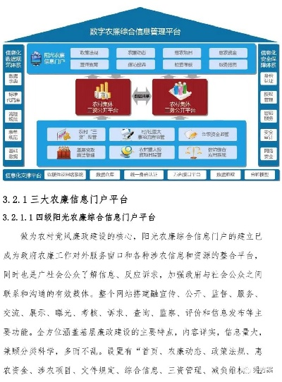 如何轻松将县乡村信息分开—实操指南与案例分享
