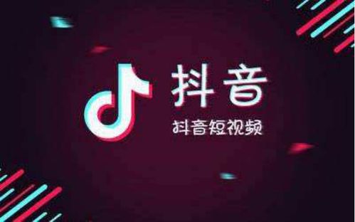 掌握抖音月付，轻松实现个人提现