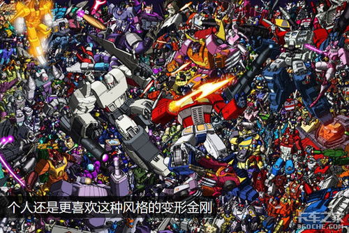 国产变形玩具汽车品牌，创意无限，童趣盎然