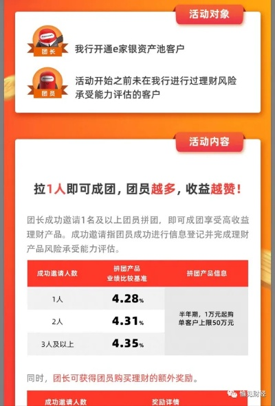 德众团队套出来分期乐 德众团队套出来分期乐，轻松理财新体验！