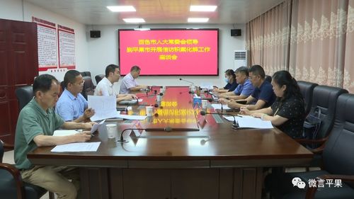 信访工作在乡村振兴中的保障作用与实践案例