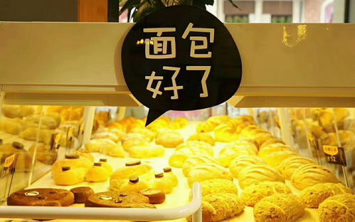 广东香芋面包加盟品牌大全