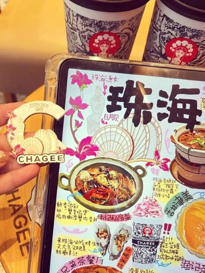 珠海中式美食加盟品牌推荐