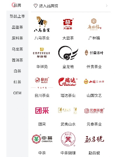 可以加盟的茶叶品牌店推荐