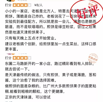 天津早点炸饼加盟品牌推荐