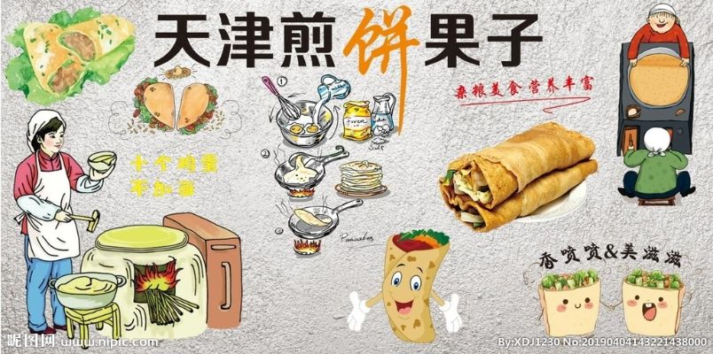 天津早点炸饼加盟品牌推荐