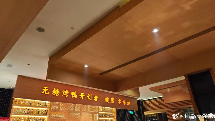 天津无糖烤鸭加盟品牌推荐