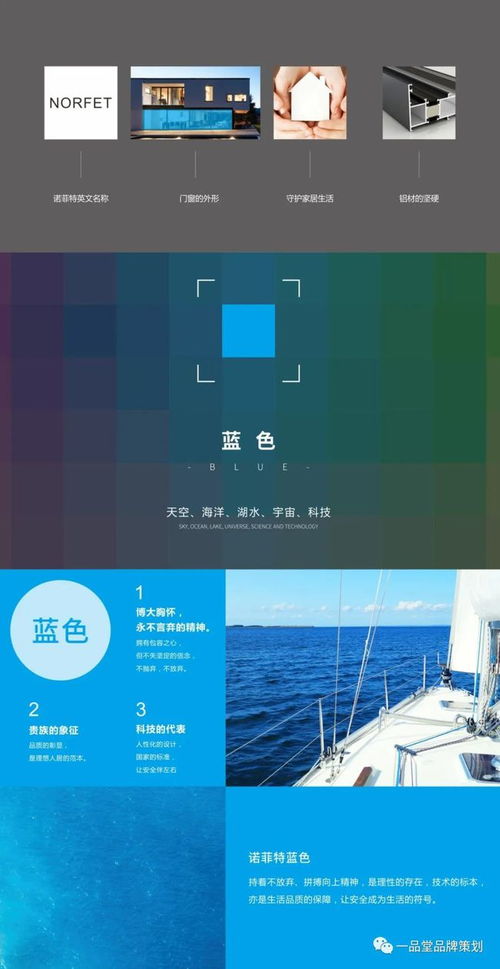 探索法国的科技潮流—当代电脑品牌概览
