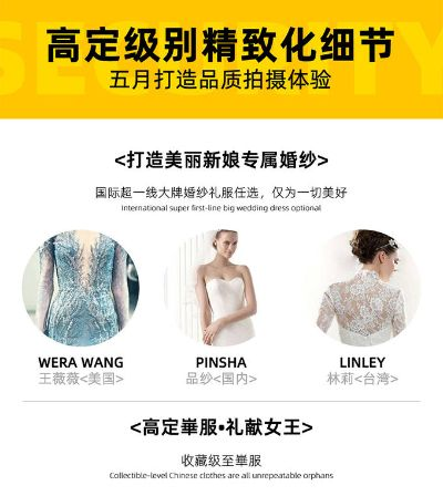 探寻旗袍之美—贵气定制品牌推荐指南