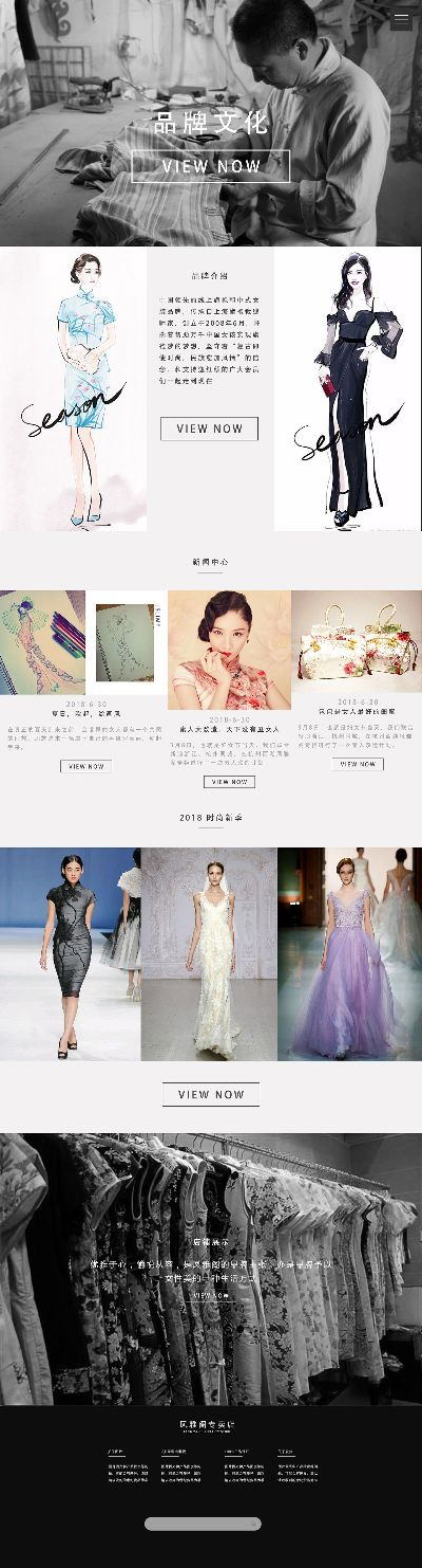 探寻旗袍之美—贵气定制品牌推荐指南