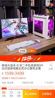 电脑品牌认识之旅