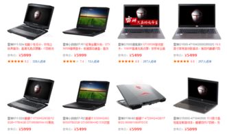 电脑品牌认识之旅