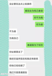 怎么才可以偷查老婆微信聊天记录 偷查老婆微信聊天记录，深度探究与实施指南