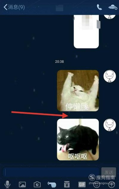怎麼盜取對方的QQ聊天记录?关于窃取对方QQ聊天记录的合法与道德问题