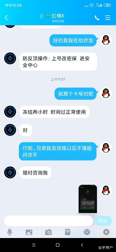 怎麼盜取對方的QQ聊天记录?关于窃取对方QQ聊天记录的合法与道德问题